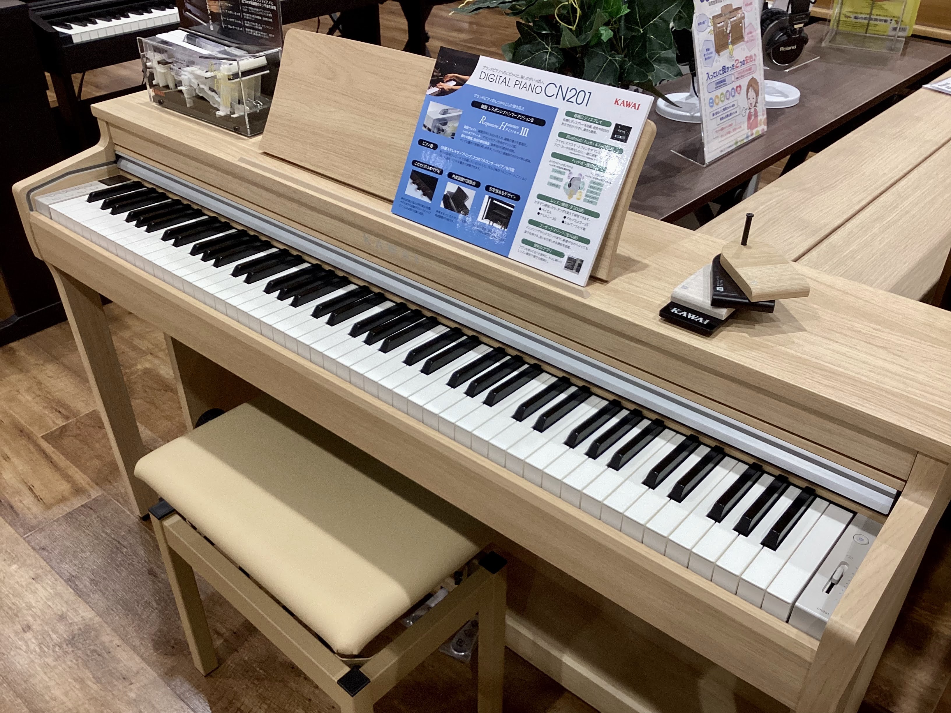 電子ピアノ】KAWAI「CN201」当店に展示しております!|島村楽器