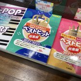 【年末年始にオススメ！】2022年に流行った曲の総集編がぞくぞく入荷しています！