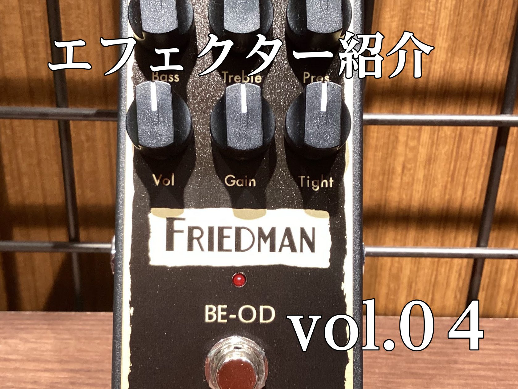 CONTENTSはじめに．．．弾いてみました！！！最後に．．．はじめに．．． こんにちは！最近暑すぎてアイスばかり食べてます！島村楽器ららぽーと堺店エフェクター担当の江口です！毎日ららぽーと堺店にあるエフェクターをご紹介させて頂きます！比較しやすい様に同じフレーズと同じ機材を使用します！ エフェクタ […]