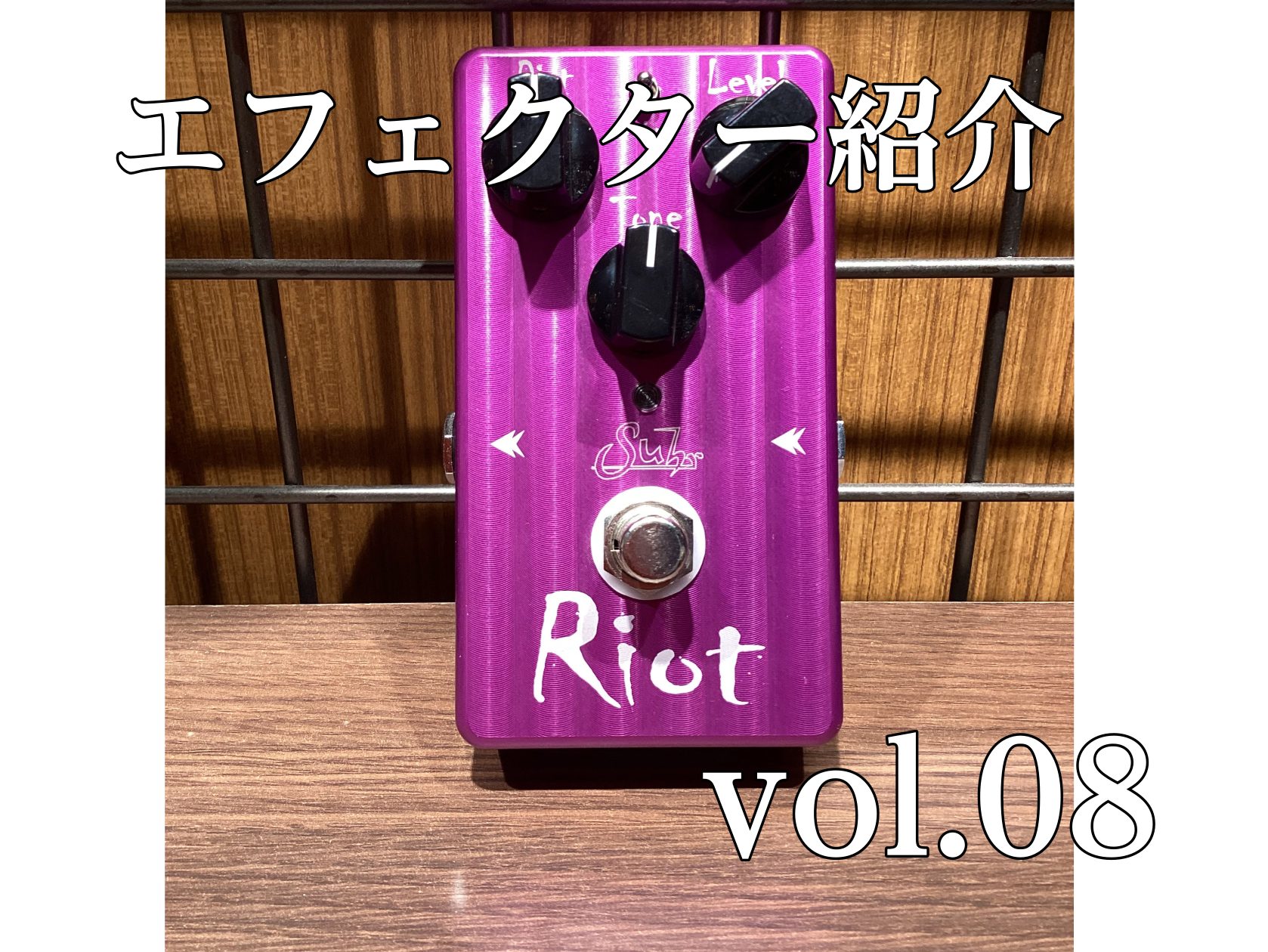 CONTENTSはじめに．．．弾いてみました！！最後に．．．はじめに．．． こんにちは！最近とてもユニバに行きたい！島村楽器ららぽーと堺店エフェクター担当の江口です！毎日ららぽーと堺店にあるエフェクターをご紹介させて頂きます！ エフェクターとは何か．．．？ ご存知の方もいらっしゃると思いますが、分か […]