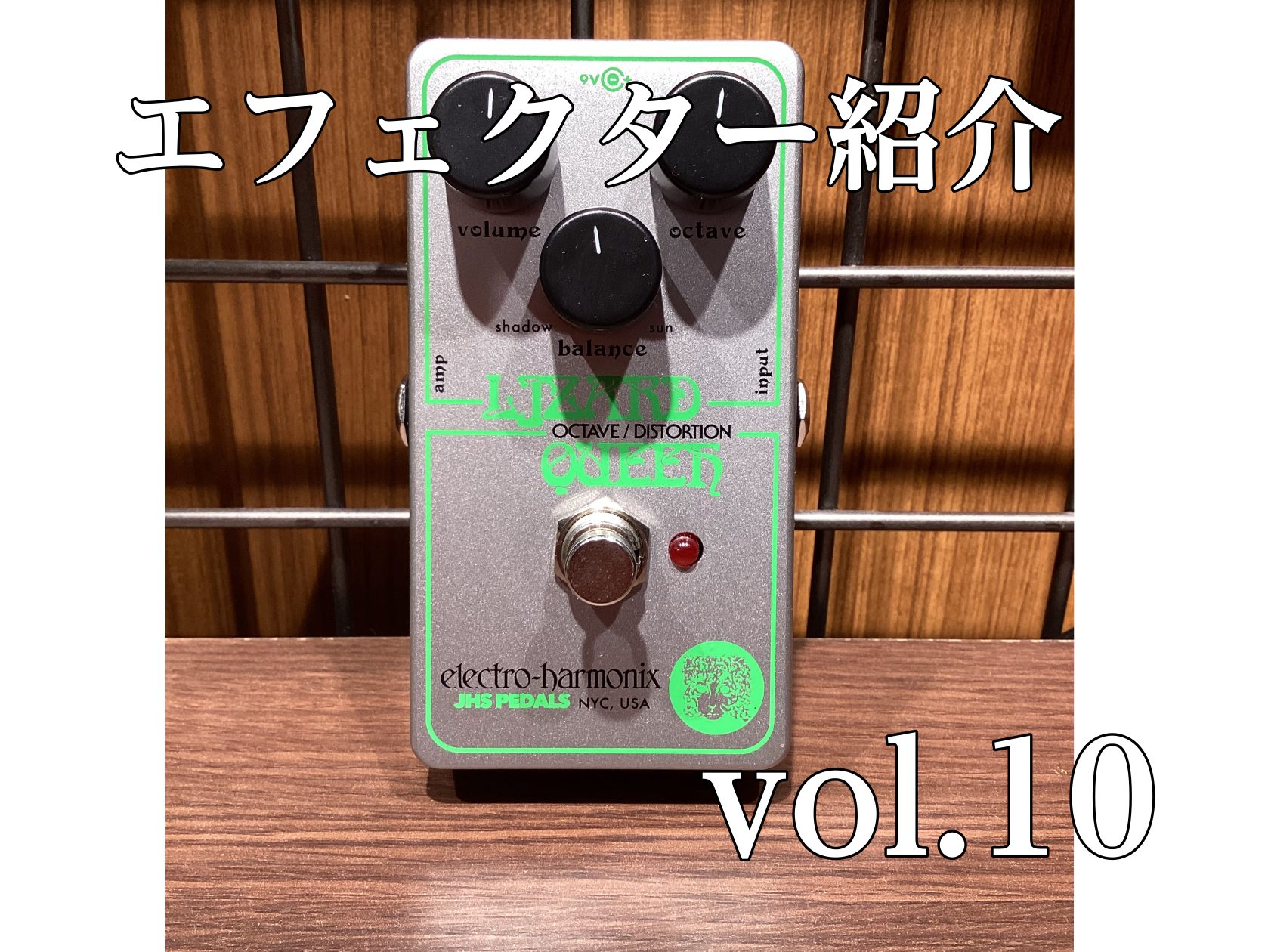 CONTENTSはじめに．．．弾いてみました！！最後に．．．はじめに．．． こんにちは！最近好きなバンドが増えました！島村楽器ららぽーと堺店エフェクター担当の江口です！毎日ららぽーと堺店にあるエフェクターをご紹介させて頂きます！ エフェクターとは何か．．．？ ご存知の方もいらっしゃると思いますが、分 […]