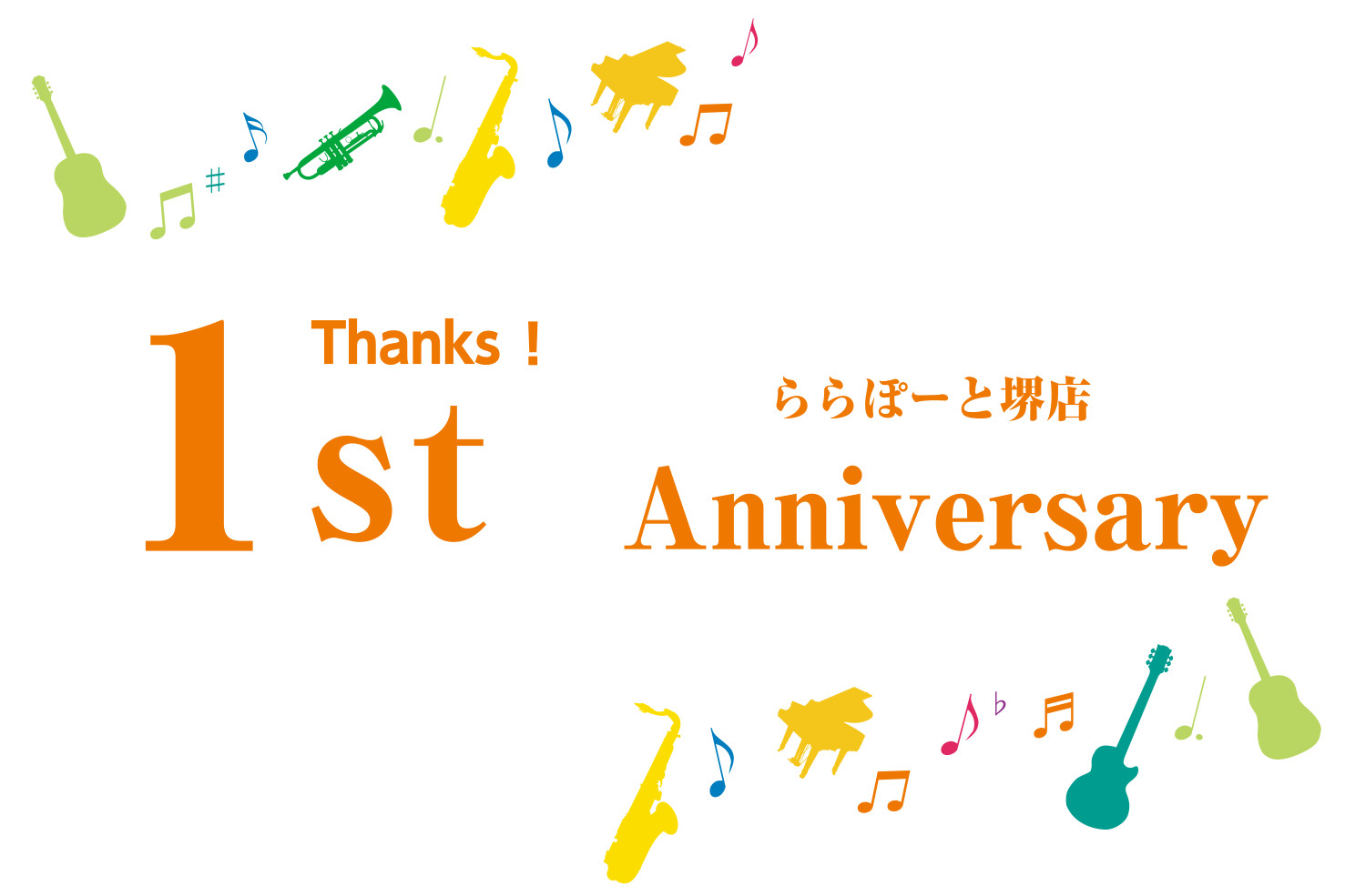 みなさまのおかげさまで島村楽器ららぽーと堺店はオープン1周年を迎えます。 日頃よりご愛好頂きまして誠にありがとうございます。 1周年を記念して、ららぽーと堺店では数量限定のお買い得商品やフェア、 楽しいイベントをご用意してみなさまのご来店をお待ちしております！！ CONTENTS1st Annive […]