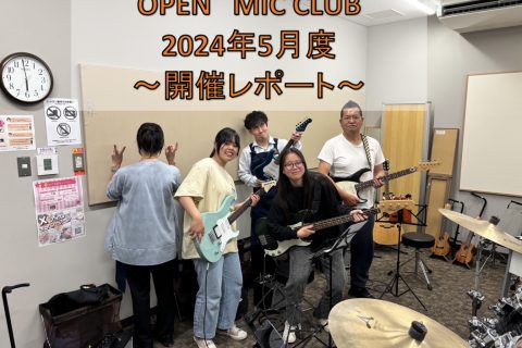 イベント大好き、サークル大好き、楽しいお店の『OPEN MIC CLUB』担当!!! 竹安ことワイナリーです！ ご参加いただいた皆様ありがとうございます。暖かくなったり、肌寒くなったりと、気温差が激しいので皆さま体調管理にはお気を付けて下さいね～◎（私は絶賛花粉症でございます←いつまで続くのやら・・ […]