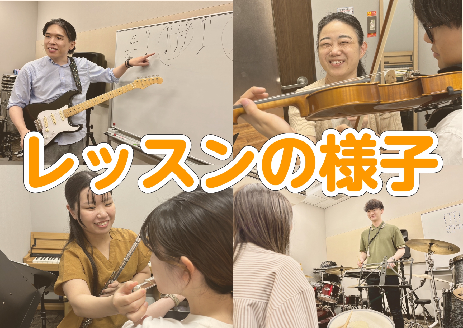 島村楽器ららぽーと堺店では、音楽教室を併設しています♪今回は実際のレッスンの様子をご紹介いたします！ CONTENTSららぽーと堺店 教室総合案内レッスン風景体験レッスンお申込み・お問い合わせはこちらから♪夏の短期レッスン開催中♪体験レッスンのスケジュールはコチラららぽーと堺店 教室総合案内 レッス […]
