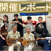【堺店ライブイベント】『Sakai Acoustic Live』～はこものがたり～