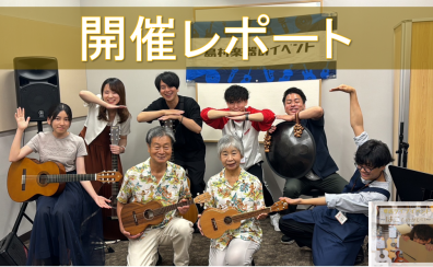 【堺店ライブイベント】『Sakai Acoustic Live』～はこものがたり～