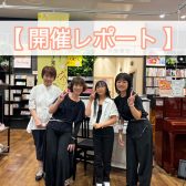 『小さなピアノの発表会 8月編』開催レポート