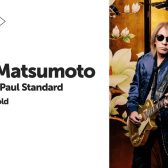 Epiphone Tak Matsumoto 1955 Les Paul Standard 発売と抽選販売のお知らせ