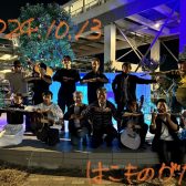 【堺店ライブイベント】『Sakai Acoustic Live』～はこものがたり～2024/10/13