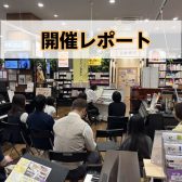 『小さなピアノの発表会 10月編』開催レポート