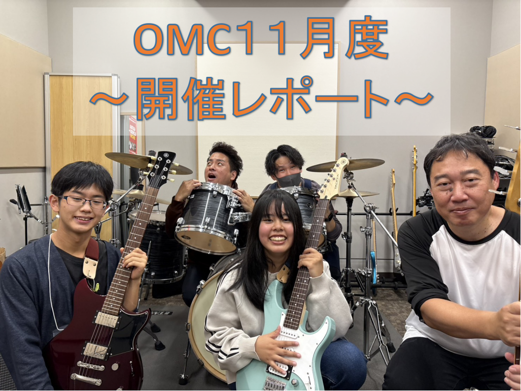 イベント大好き、サークル大好き、楽しいお店の『OPEN MIC CLUB』担当!!! 竹安ことワイナリーです！ 今月も第二土曜日恒例イベントOMCの日がやって参りました！今回は異例の事件が起こりました（笑） 本日開催致しました『OPEN MIC CLUB』の開催模様をレポート致しますよ～⇓⇓ CON […]