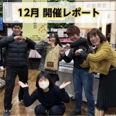 『小さなピアノの発表会 12月編』開催レポート