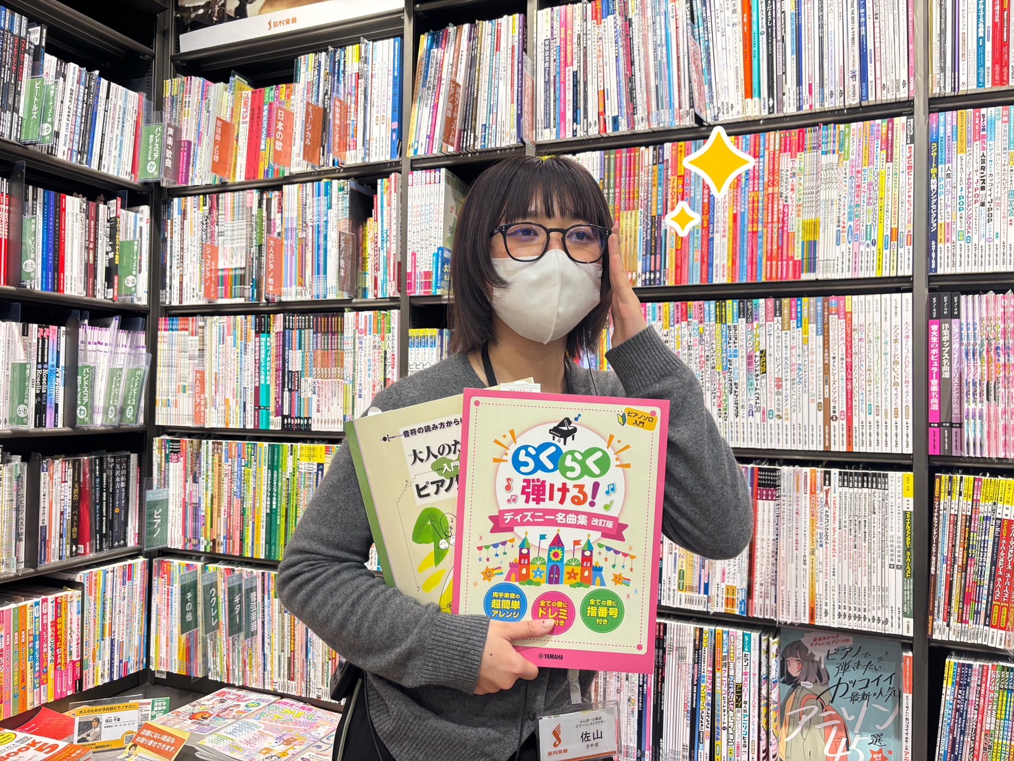ピアノを始めるにあたって、教本や楽譜は必須！だけど、「どの楽譜を選んだらいいんだろう？」と一度は悩んだことがあるのではないでしょうか。 今回は、ピアノインストラクター佐山が自分に合う楽譜の選び方や実際に大人向けのピアノレッスンで使用しているオススメの教本や楽譜をお伝えします！ぜひ、ご自身の楽譜・教本 […]