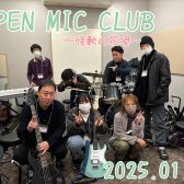 『OPEN MIC CLUB』2025年1月度 開催レポート