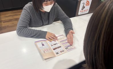 【ピアノサロン体験レッスン受付中！】　　　　　　　　　　　　　　　　　　　　　　　～お申込みから体験レッスンまでの流れ～