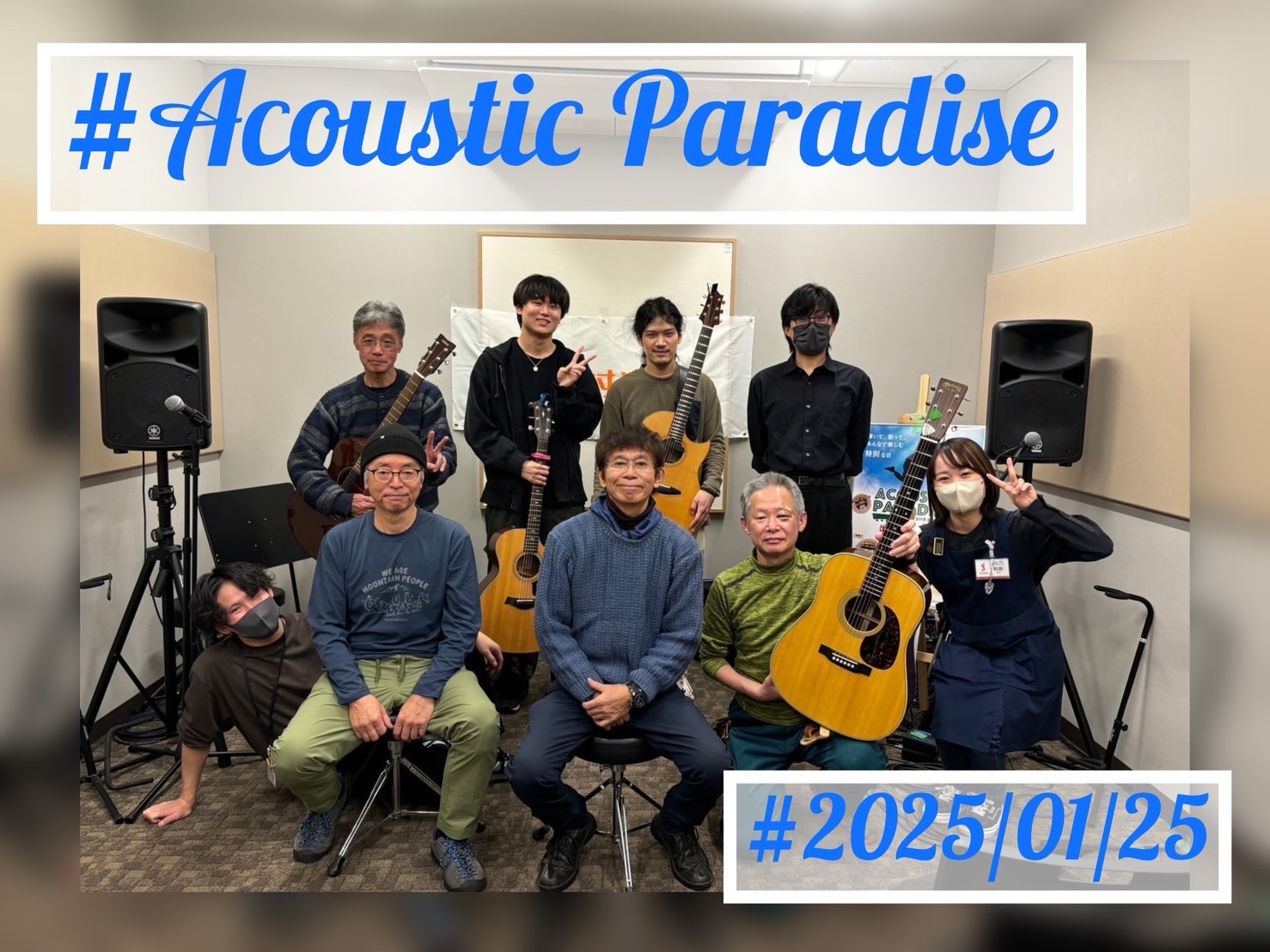 イベントが大好きなお店ららぽーと堺店のアコパラ2025年！2回目は、室内で行いました！！！！外は外で楽しいし、中は中で楽しいな～！！皆さん個性豊かで楽しいイベントになりました～◎ CONTENTS全員で写真撮影ご出演アーティスト（出演順） 全員で写真撮影 かなーりアットホームに開催しております みん […]