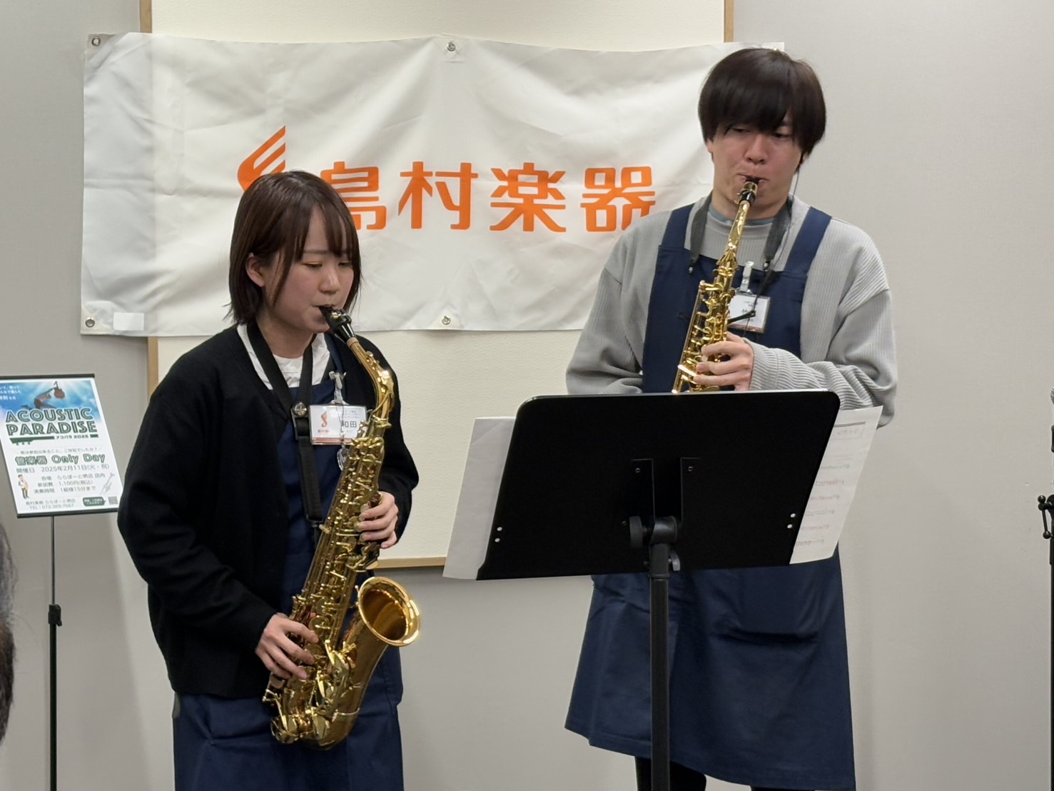 当店スタッフによるサックスデュオ