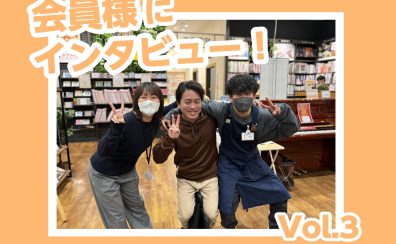 インストラクター佐山の会員様紹介　Vol.3　【大人のための予約制ピアノレッスン】
