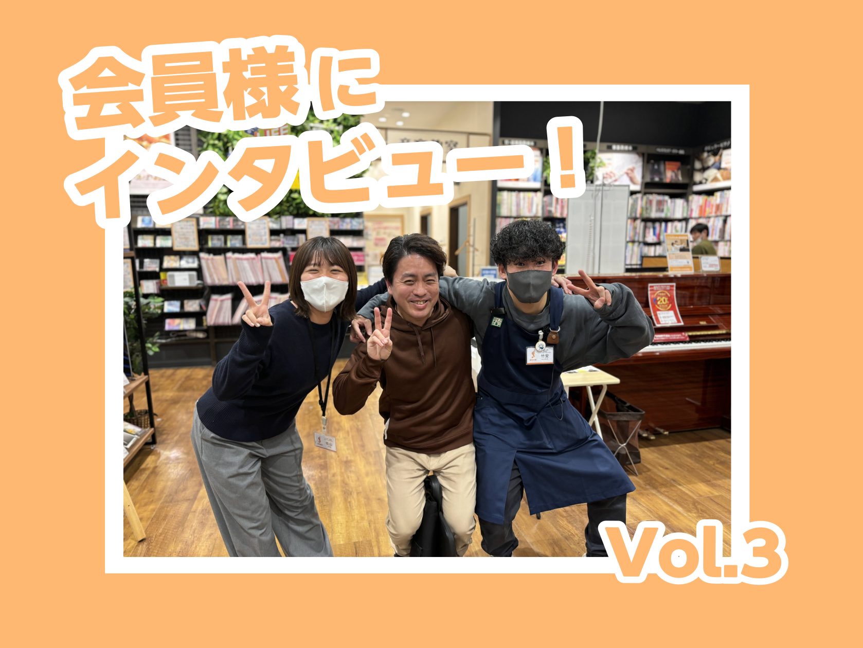 2024年4月から開講したららぽーと堺店の「大人向け予約制ピアノサロン」には、一体どのような会員様がいらっしゃるのか！ 皆さん気になりますよね？（絶対に気になるはず！！！！！！！！） そんな皆さまのご要望にお応えして、複数回に分けてインストラクター佐山の会員様をご紹介していきます！ 今回は第二弾！ぜ […]