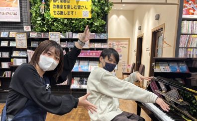 【ゼロからの挑戦】3か月でステージへ！大人のための予約制ピアノ教室 / 堺・美原・羽曳野