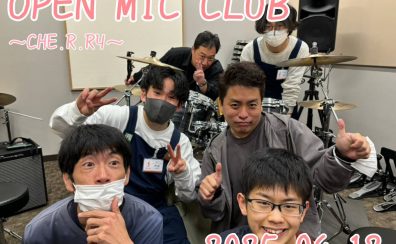 『OPEN MIC CLUB』2025年4月度 開催レポート