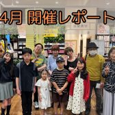 【小さなピアノ発表会4月編】開催レポート
