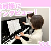 インストラクター佐山の会員様紹介　Vol.4【大人のための予約制ピアノレッスン】