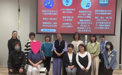 【ららぽーと堺店】5/30(金)STCセミナーレポート