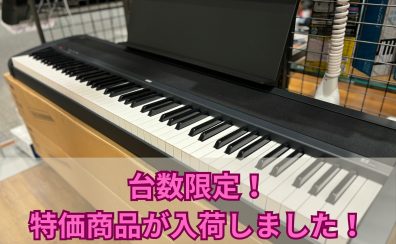 【特価商品】KORG B2が台数限定で入荷！