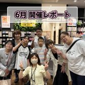 【小さなピアノ発表会】6月開催レポート