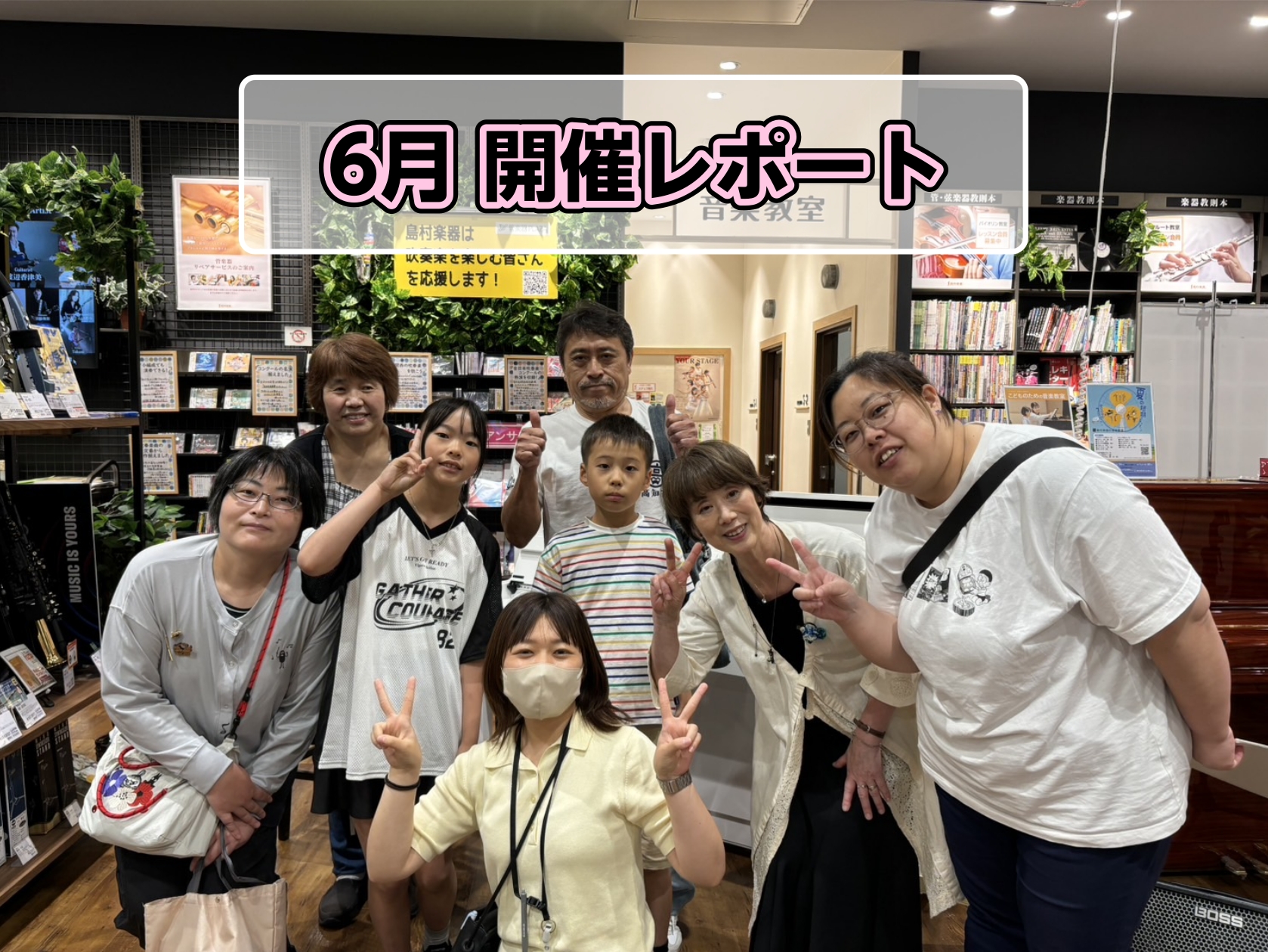 ららぽーと堺の小さなピアノ発表会 イベントが大好きなお店、ららぽーと堺店の小さな発表会。イベント・サークルが大好きな佐山でございます。　今回は、第8回目！たくさんの音楽好きさんが参加して下さり、盛大に盛り上がりましたよ♪開催の様子をまとめましたので、是非ご覧ください。 毎月偶数月・第3日曜日にららぽ […]