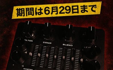 島村楽器ららぽーと堺店ベースエフェクターフェア開催中！