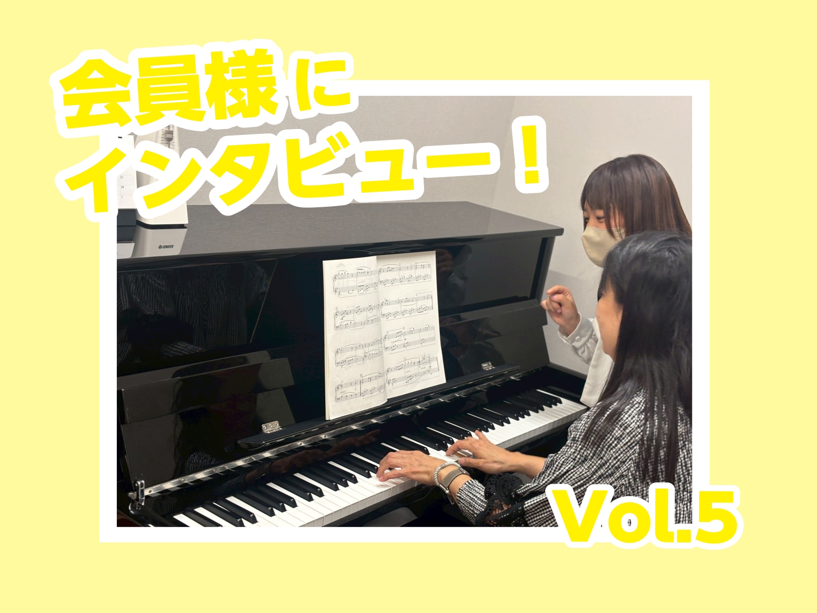 去年の4月から開講したららぽーと堺店の「大人向け予約制ピアノサロン」には、一体どのような会員様がいらっしゃるのか！皆さん気になりますよね？　（絶対に気になるはず！！！！！！！！） そんな皆さまのご要望にお応えして、複数回に分けてインストラクター佐山の会員様をご紹介していきます！今回は第5弾！ぜひ、最 […]