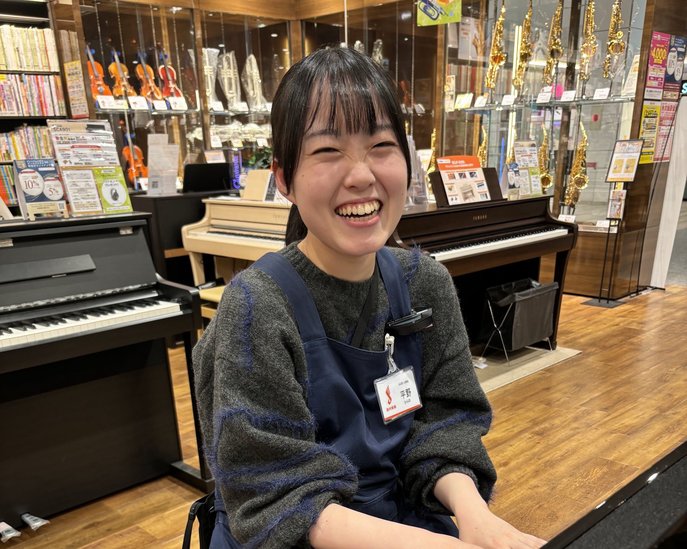 平野 (ひらの)
