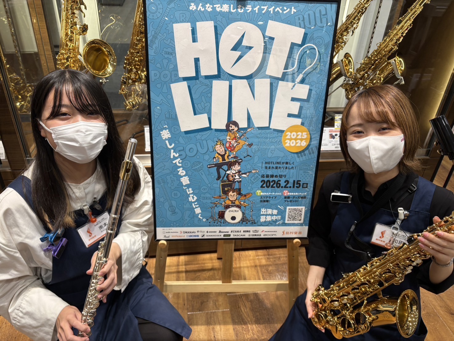 この度、久々に《HOTLINE》なるライブイベントを開催することとなりました～！ 普段から堺店ではアコースティックギターの弾き語りやピアノのミニ発表会などのイベントを開催しておりますが、今回は管楽器・弦楽器が主役♪ チューバ吹きの南本、サックス吹きの和田もわくわくです^^ CONTENTSHOTLI […]