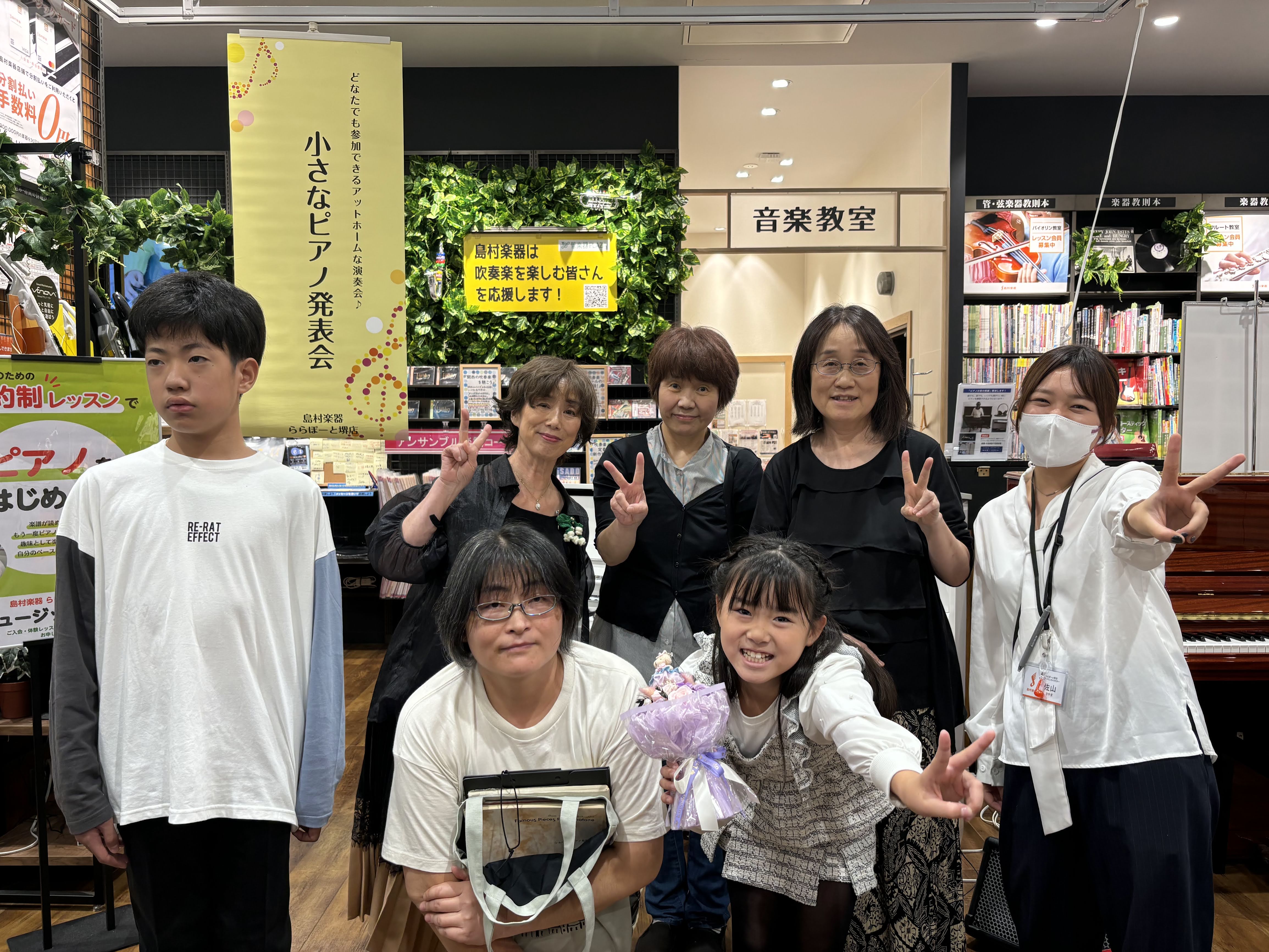 ららぽーと堺の小さなピアノ発表会 イベントが大好きなお店、ららぽーと堺店の小さな発表会。イベント・サークルが大好きな佐山でございます。　今回は、第10回目！今回も年代問わず、参加者同士が仲良くされている姿を見てとてもほっこりした会でした。開催の様子をまとめましたので、是非ご覧ください。 毎月偶数月・ […]