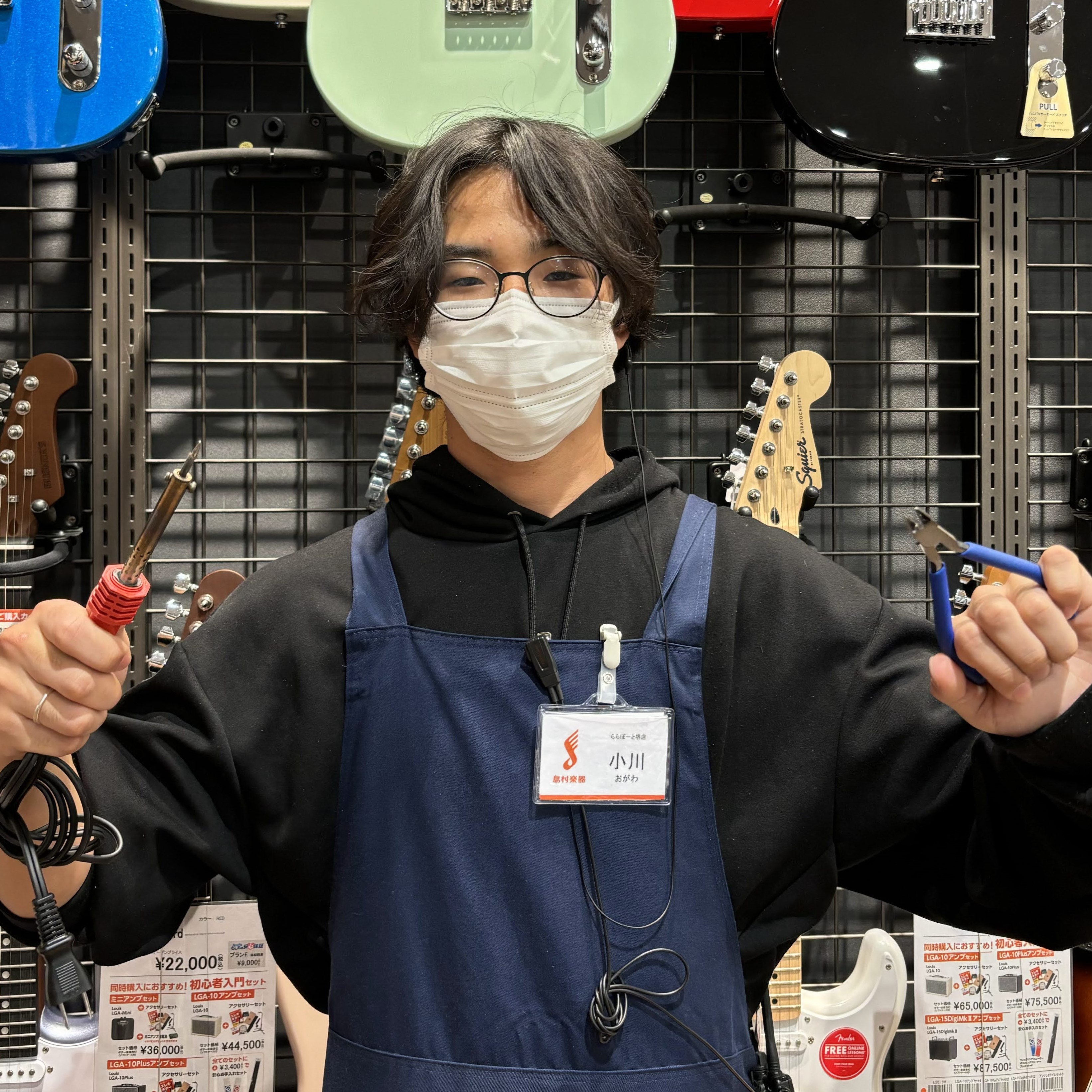 ギターアドバイザー小川