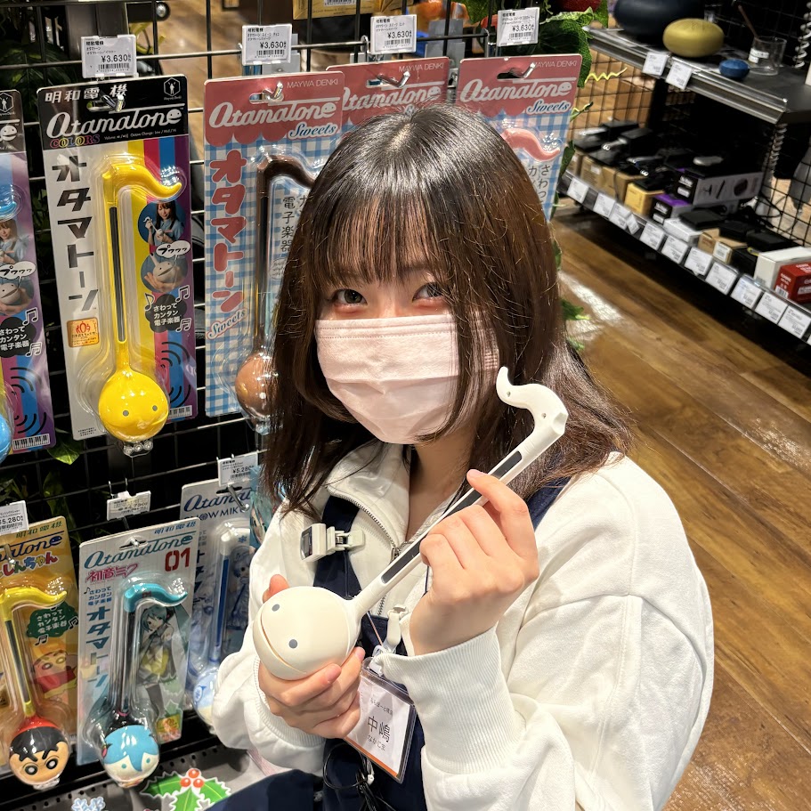 中嶋 (なかじま)