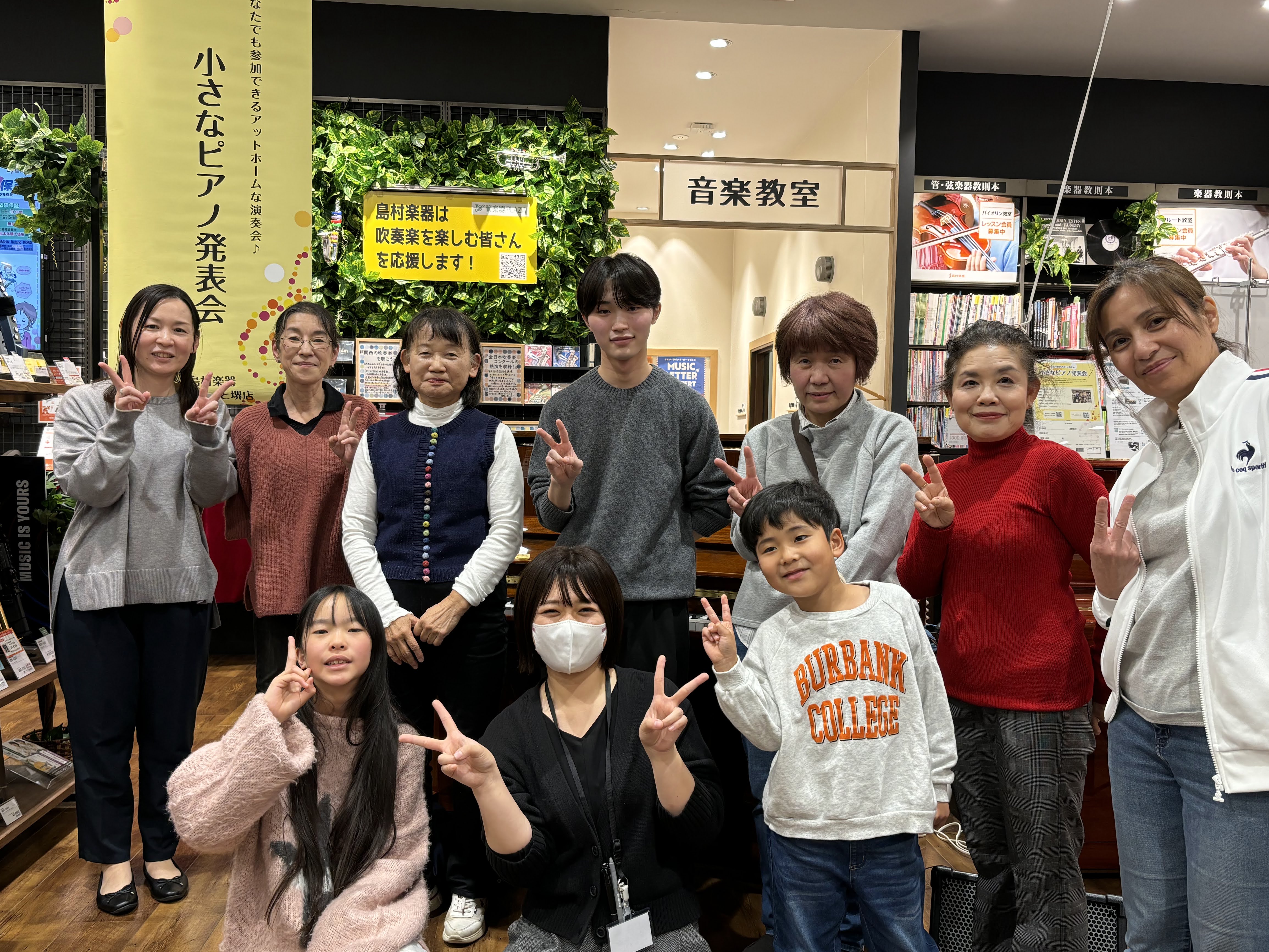 ららぽーと堺の小さなピアノ発表会 イベントが大好きなお店、ららぽーと堺店の小さな発表会。イベントが大好きな佐山でございます。　今回は、第11回目！今回はお子様から大人の方まで幅広い年代の皆様にご参加いただき、クリスマス前ならではの楽曲も多く、会場は終始あたたかく華やかな雰囲気に包まれ、それぞれの想い [&hellip;]