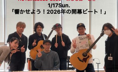 【イベントレポート】第6回『HOTLINE2025-2026』～inららぽーと堺～
