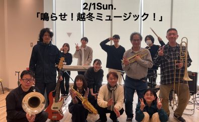 【イベントレポート】第8回『HOTLINE2025-2026』～inららぽーと堺～