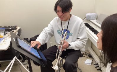 【堺市美原区/羽曳野市】トランペット教室|松本先生ってこんな人♪