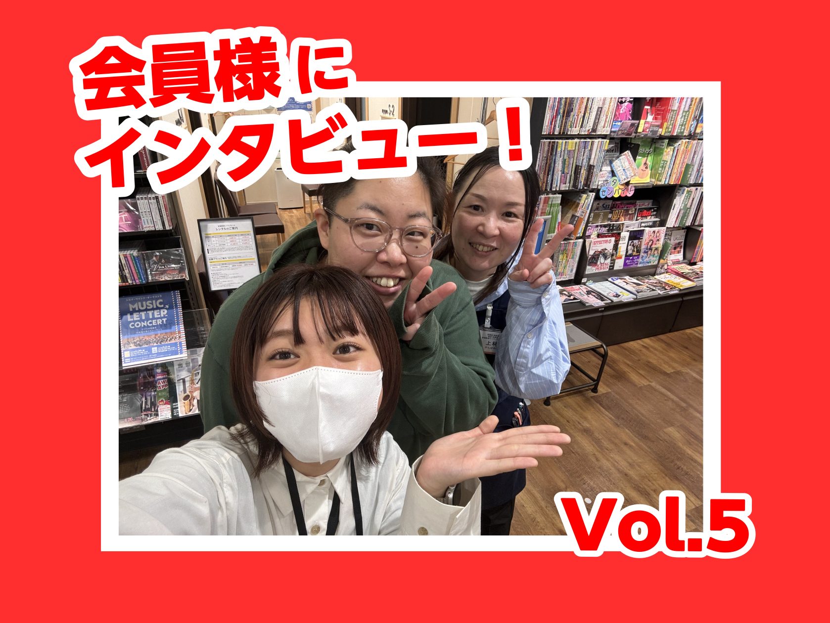 ららぽーと堺店の「大人向け予約制ピアノサロン」には、一体どのような会員様がいらっしゃるのか！皆さん気になりますよね？　（絶対に気になるはず！！！！！！！！） そんな皆さまのご要望にお応えして、複数回に分けてインストラクター佐山の会員様をご紹介していきます！今回は第5弾！ぜひ、最後までご覧ください♪  [&hellip;]