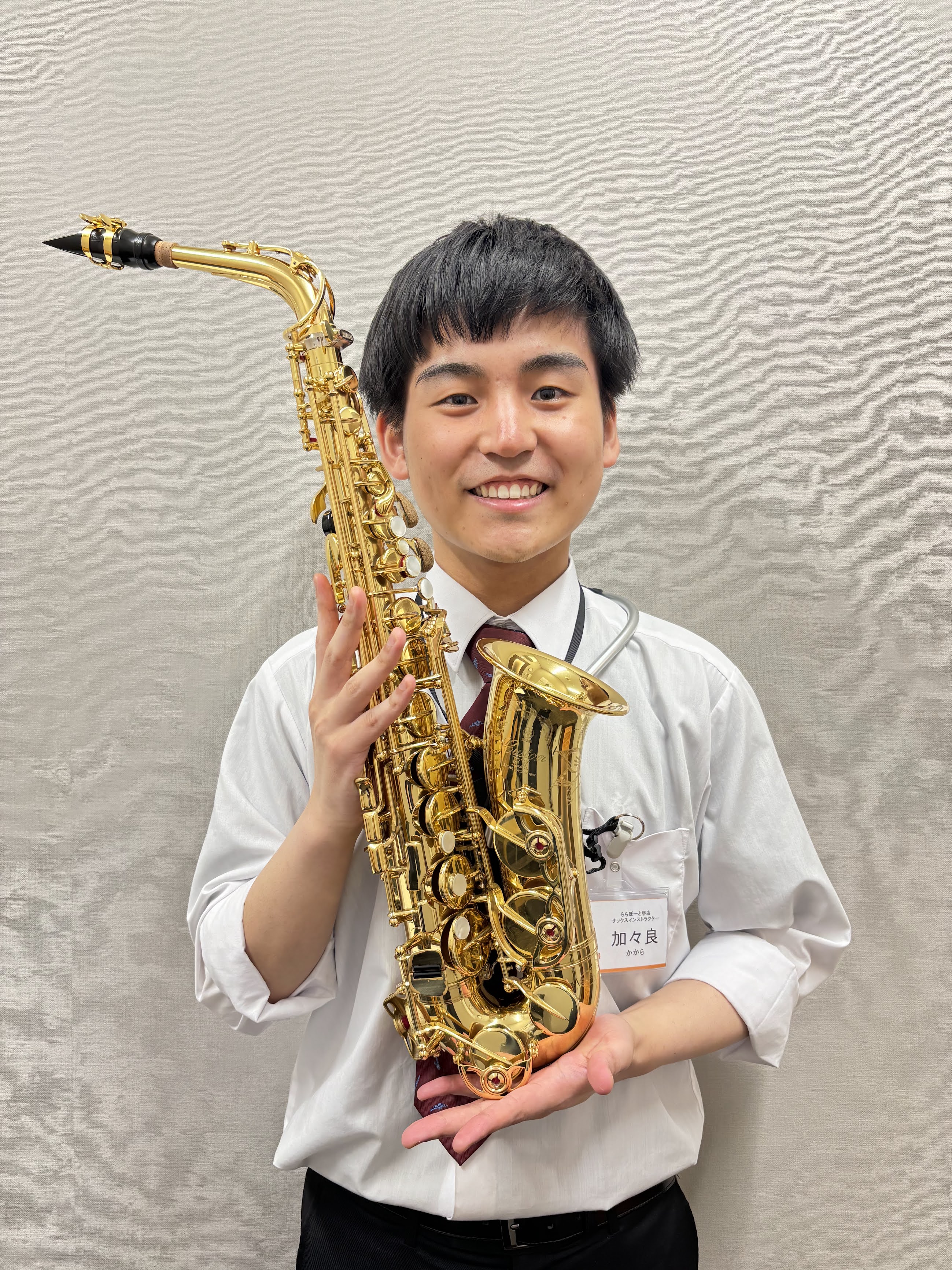 加々良（かから）