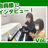 【インストラクター佐山の会員様紹介 Vol.7】 大人のための予約制ピアノレッスン/堺・羽曳野・美原