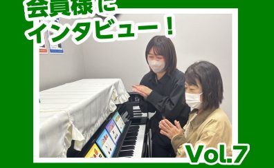【インストラクター佐山の会員様紹介 Vol.7】 大人のための予約制ピアノレッスン/堺・羽曳野・美原