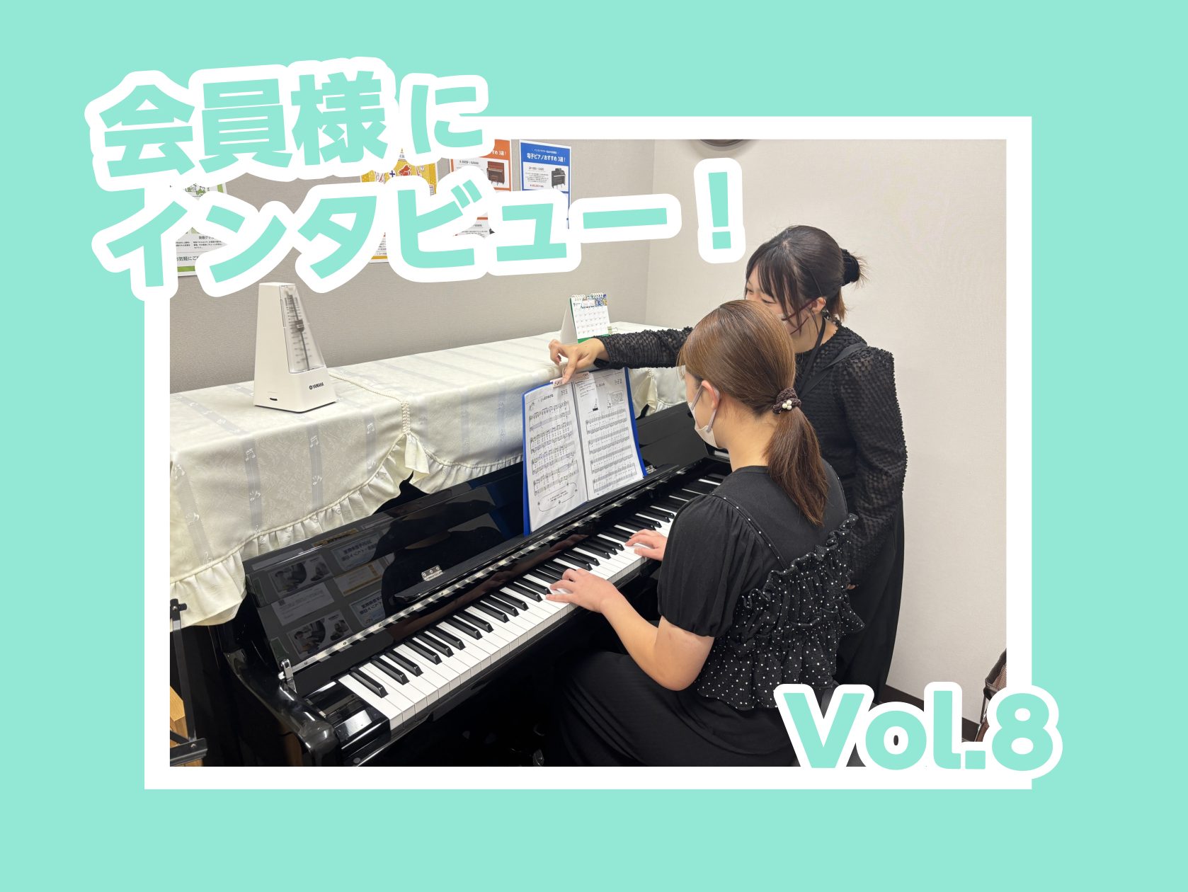 ららぽーと堺店の「大人向け予約制ピアノサロン」には、一体どのような会員様がいらっしゃるのか！皆さん気になりますよね？　（絶対に気になるはず！！！！！！！！） そんな皆さまのご要望にお応えして、複数回に分けてインストラクター佐山の会員様をご紹介していきます！今回は第8弾！ぜひ、最後までご覧ください♪  [&hellip;]