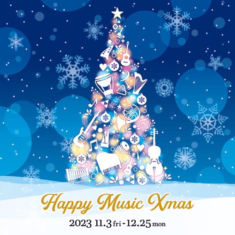 HAPPY MUSIC Xmas