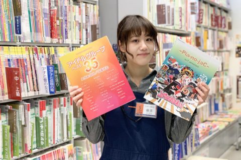 スタッフ写真 楽譜・音楽教室 藤原