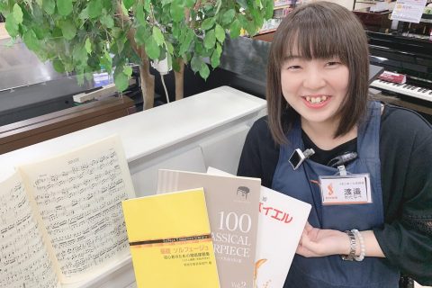 スタッフ写真 店長 渡邉